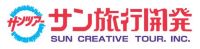 サン旅行開発（株）