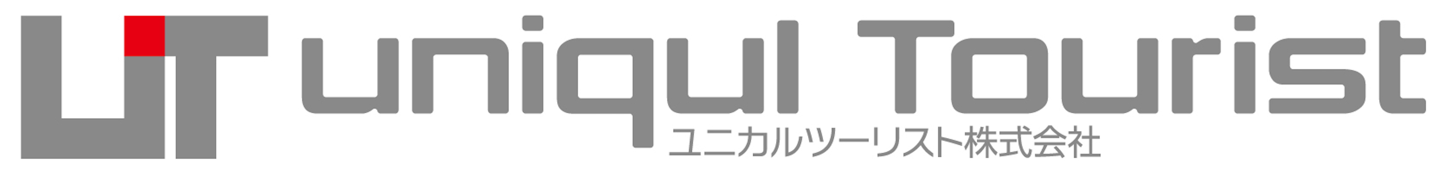 ユニカルツーリスト（株）